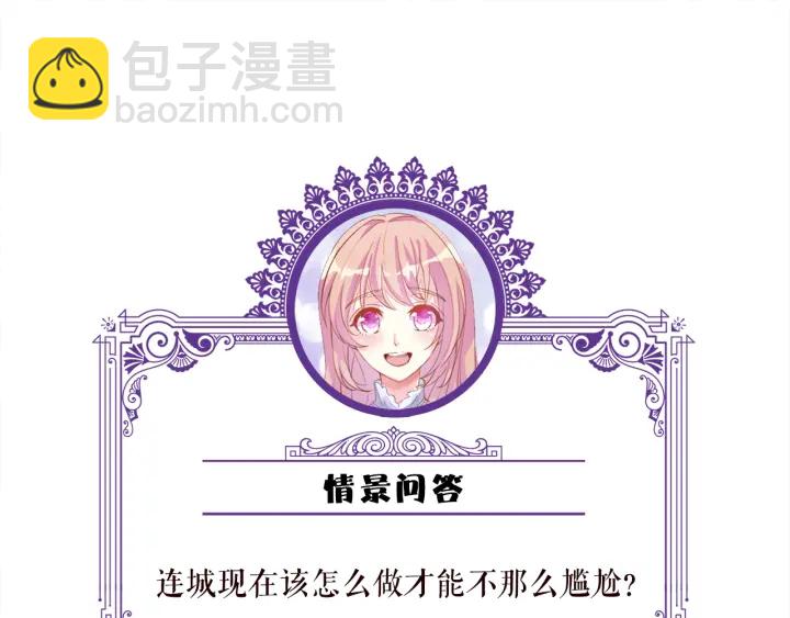 第248  尴尬时刻114