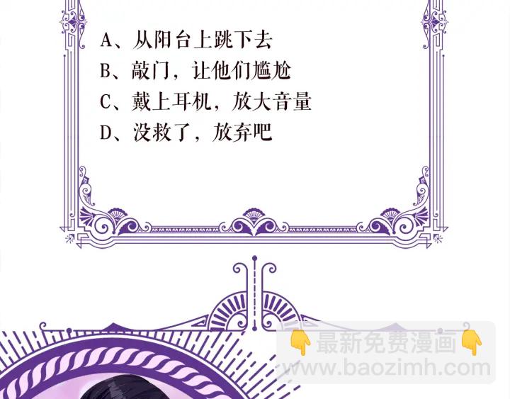 第248  尴尬时刻115