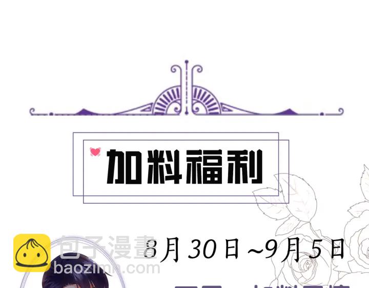 第248  尴尬时刻118