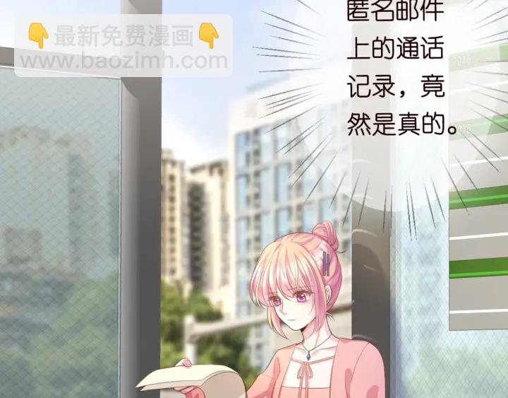第248  尴尬时刻18