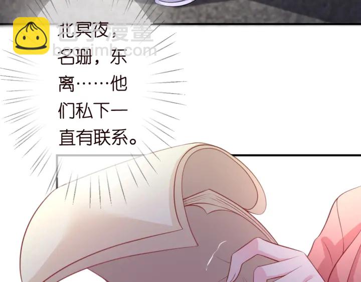 第248  尴尬时刻20