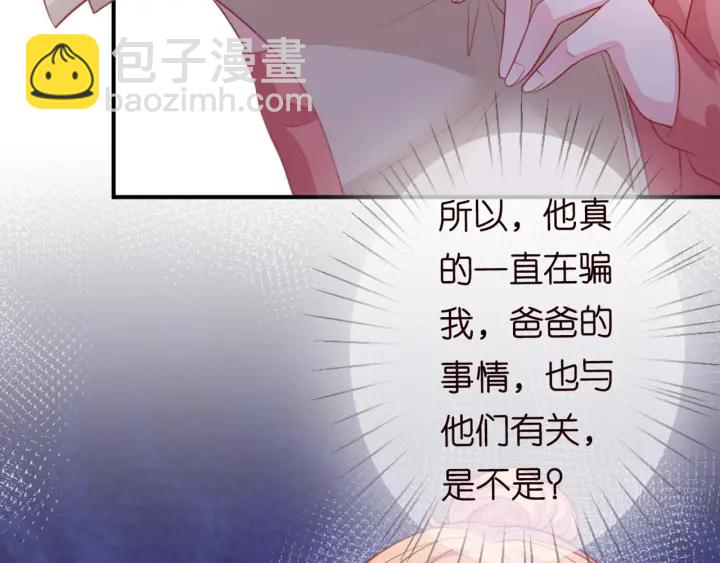 第248  尴尬时刻21