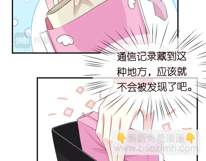 第248  尴尬时刻33
