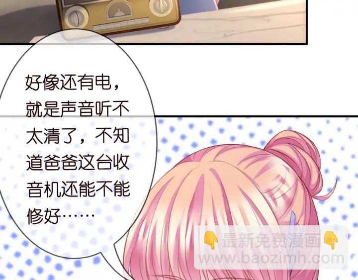 第248  尴尬时刻39