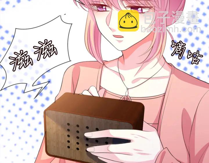 第248  尴尬时刻40
