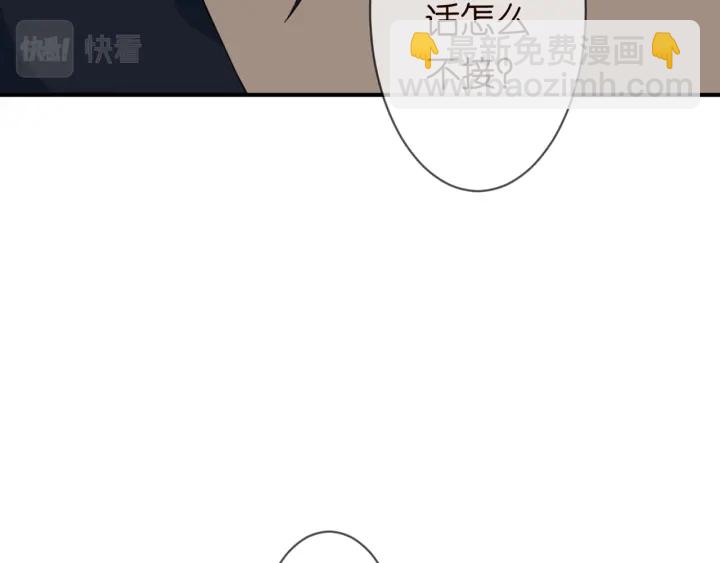 第248  尴尬时刻45