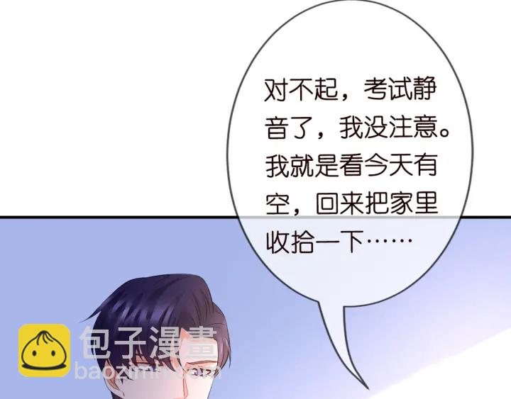 第248  尴尬时刻48