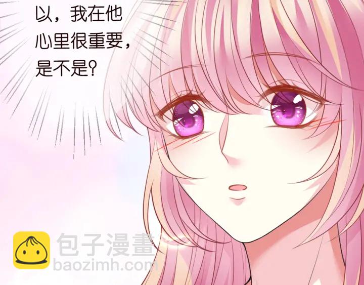第248  尴尬时刻5