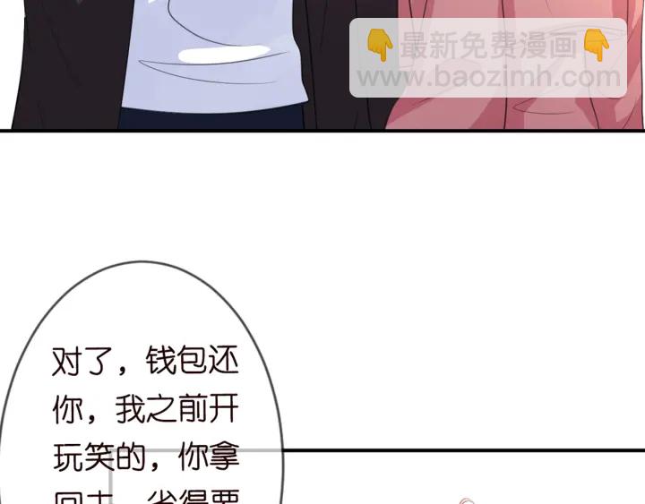 第248  尴尬时刻54