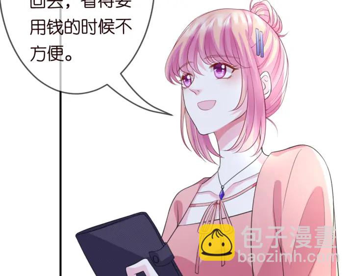 第248  尴尬时刻55