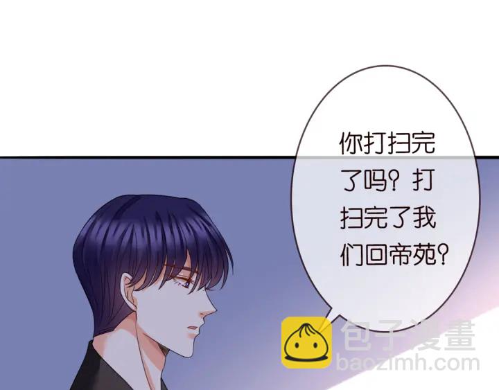 第248  尴尬时刻57
