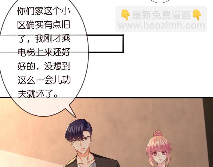 第248  尴尬时刻59