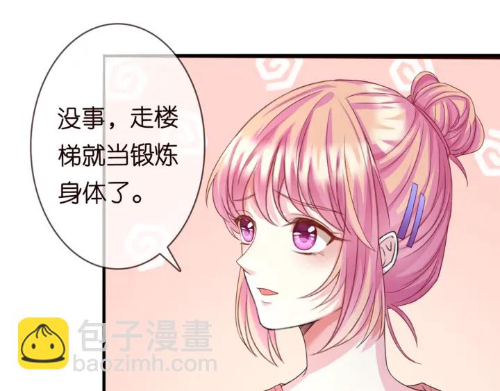 第248  尴尬时刻62