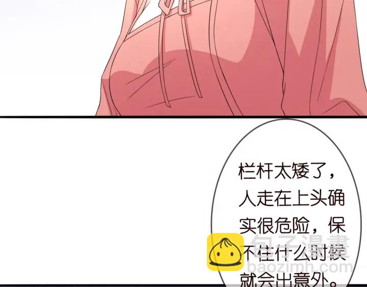 第248  尴尬时刻67