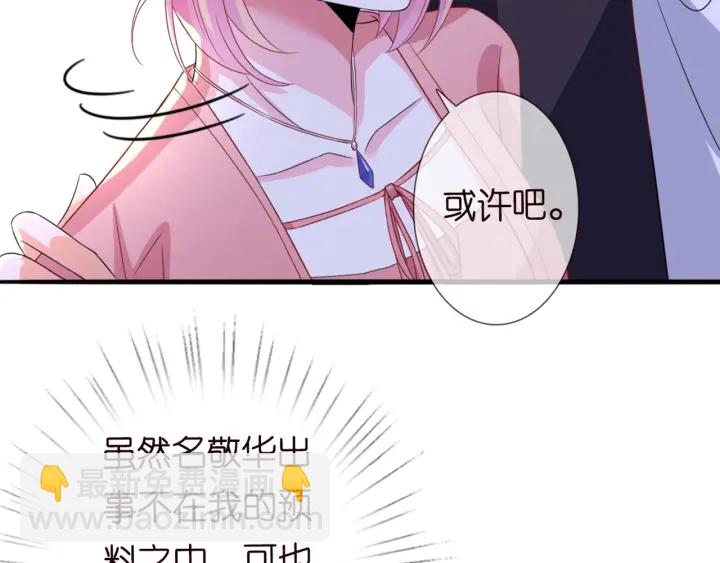第248  尴尬时刻71