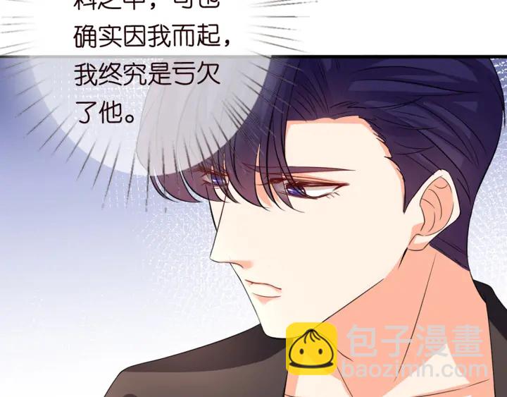 第248  尴尬时刻72