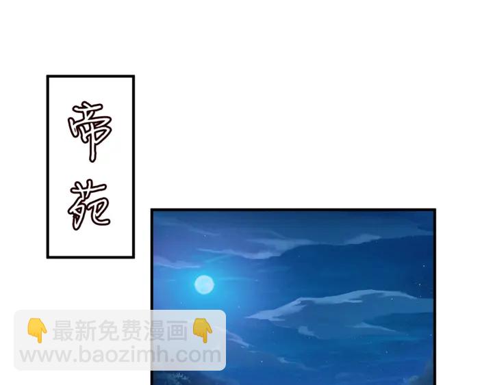 第248  尴尬时刻74