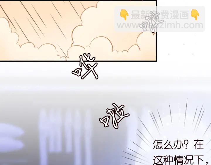 第248  尴尬时刻76
