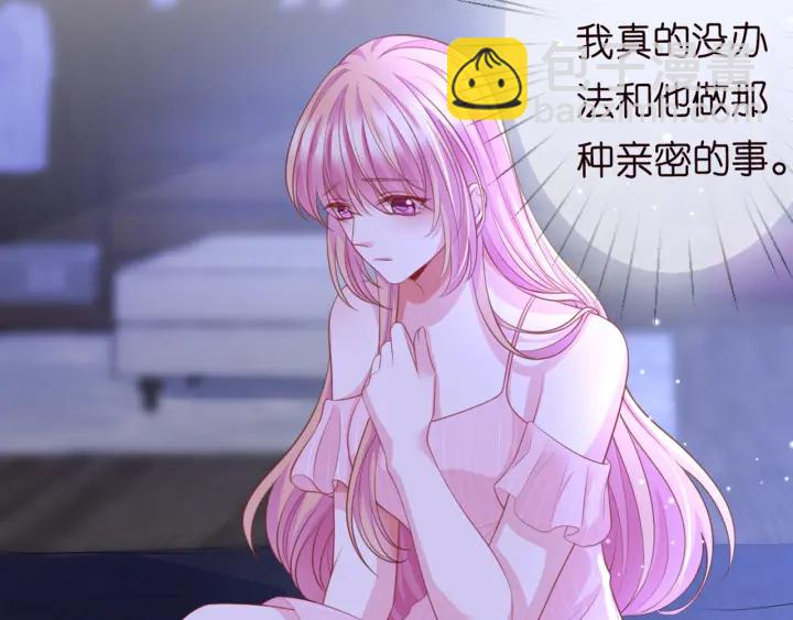 第248  尴尬时刻77