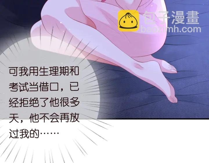 第248  尴尬时刻78