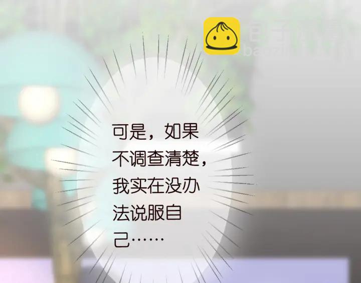第248  尴尬时刻8