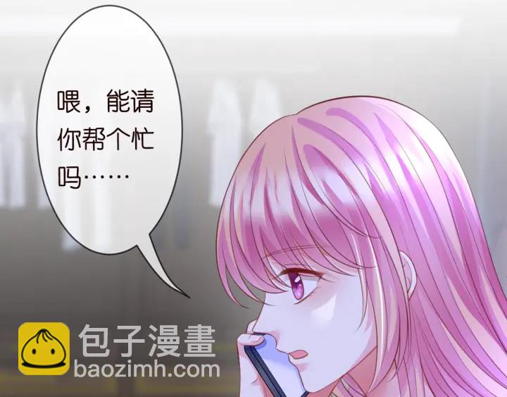 第248  尴尬时刻81