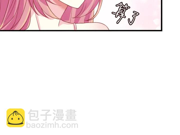 第250 被辜负的信任35