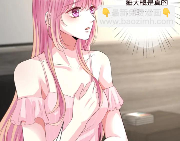 第250 被辜负的信任39