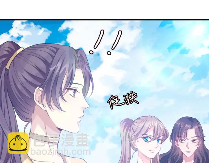 第250 被辜负的信任74