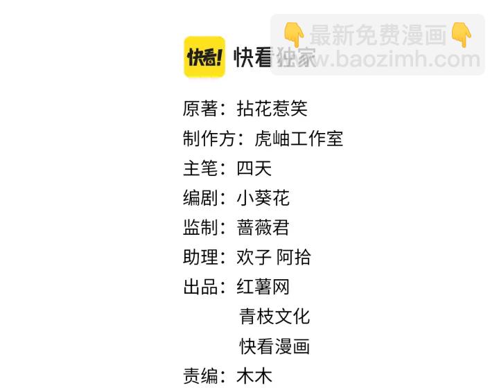 第251  藏不住的真心1