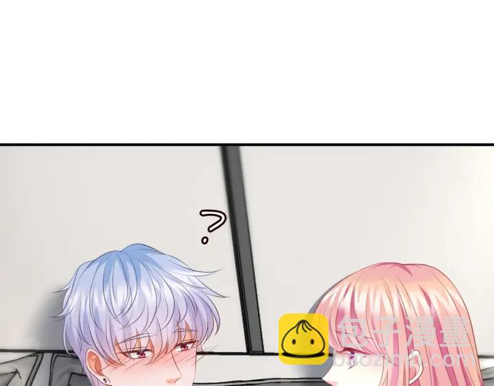 第251  藏不住的真心107