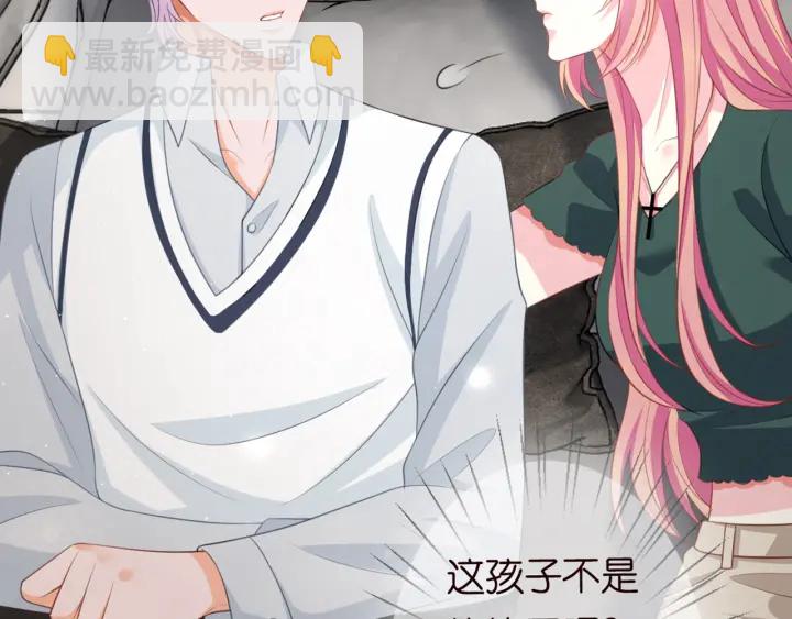 第251  藏不住的真心108