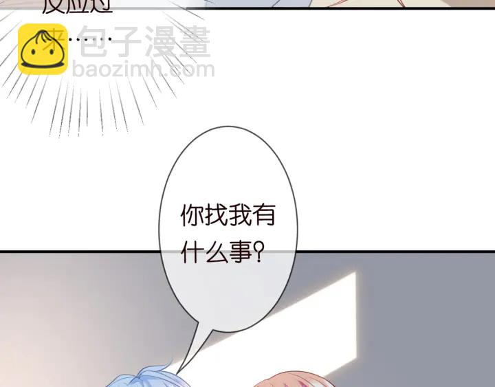 第251  藏不住的真心11