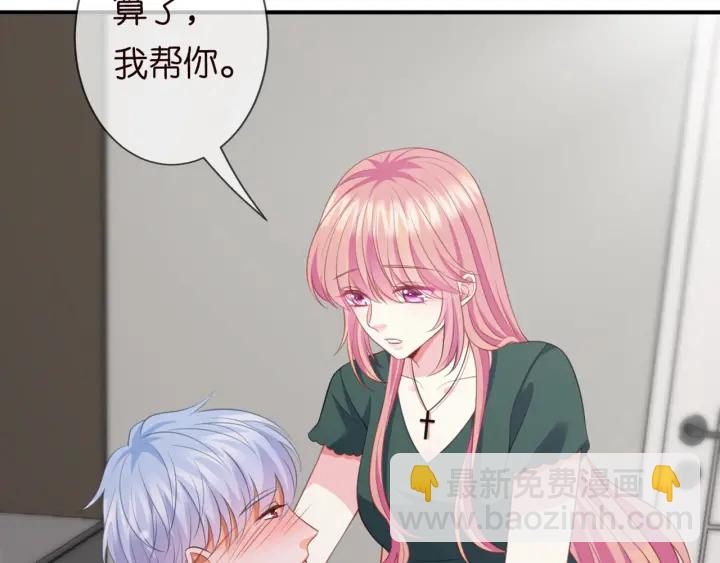 第251  藏不住的真心110