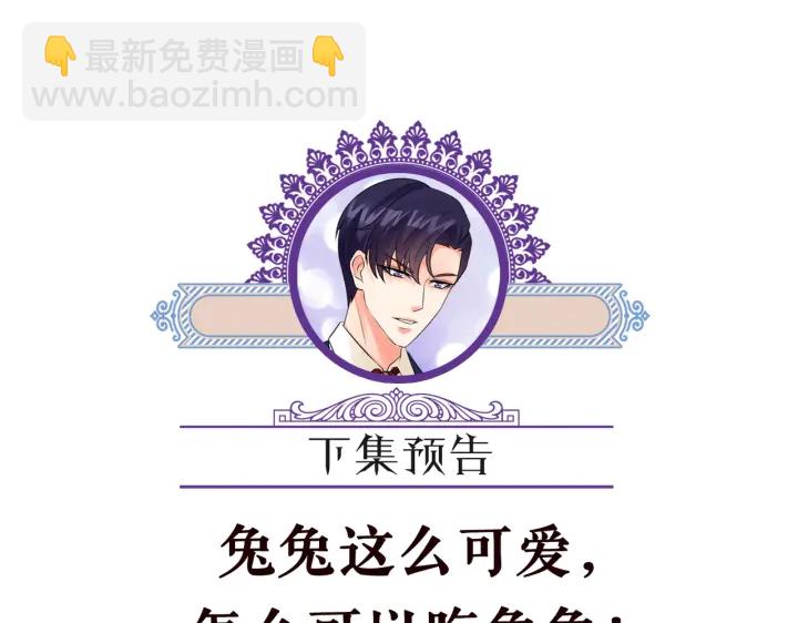 第251  藏不住的真心118