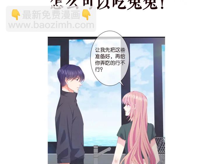第251  藏不住的真心119