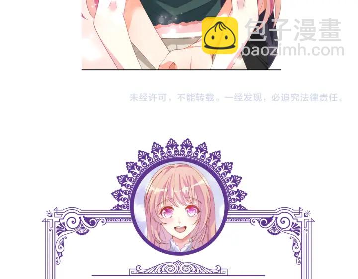 第251  藏不住的真心122