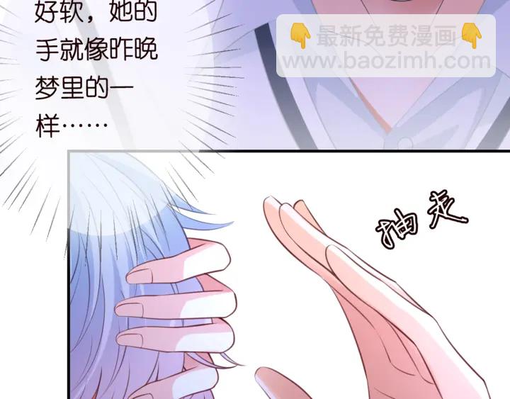 第251  藏不住的真心22