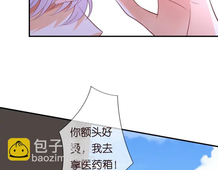 第251  藏不住的真心23