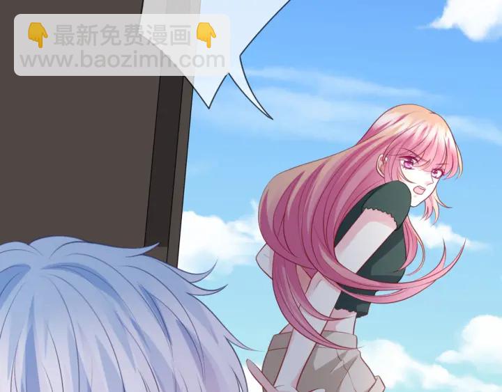 第251  藏不住的真心24