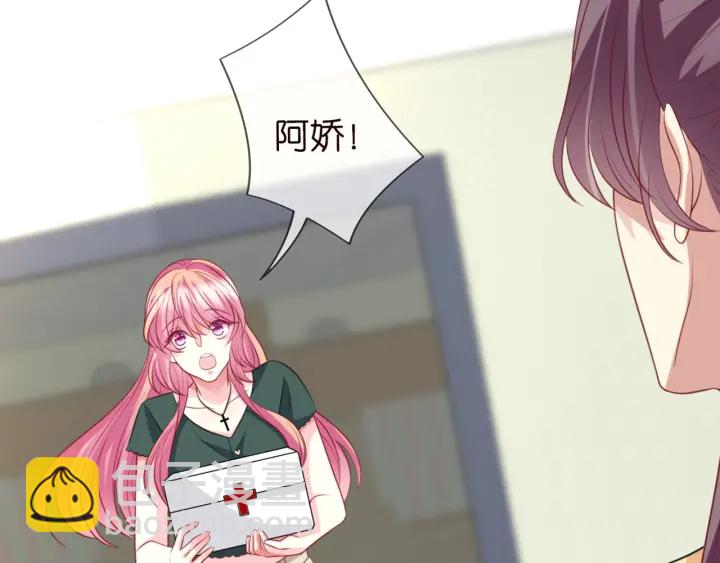 第251  藏不住的真心32