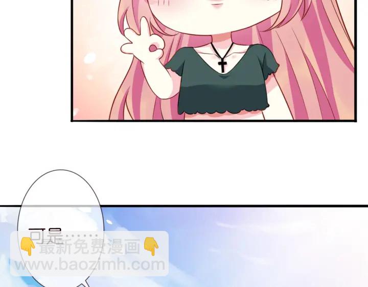 第251  藏不住的真心38