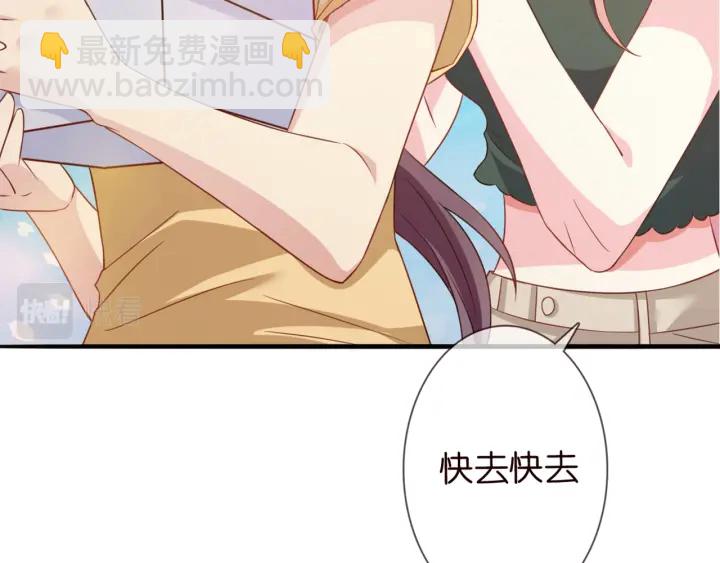 第251  藏不住的真心40