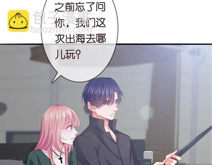 第251  藏不住的真心42