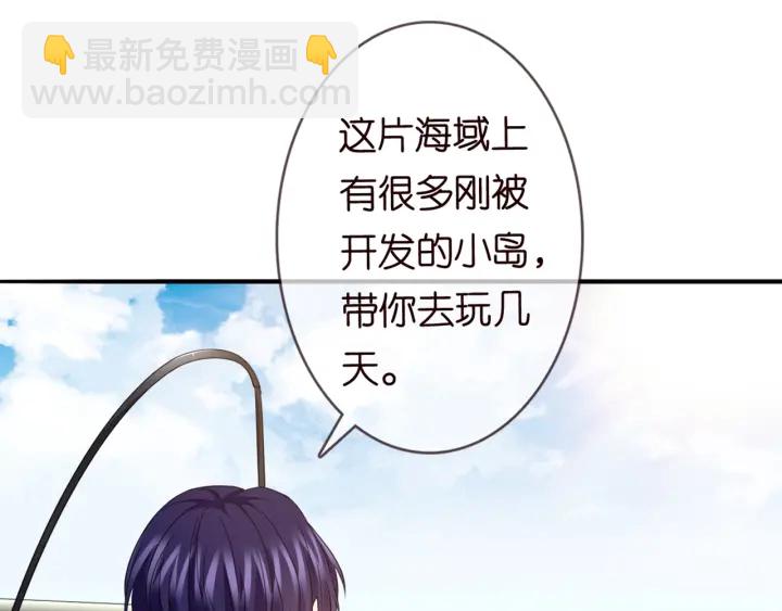 第251  藏不住的真心44