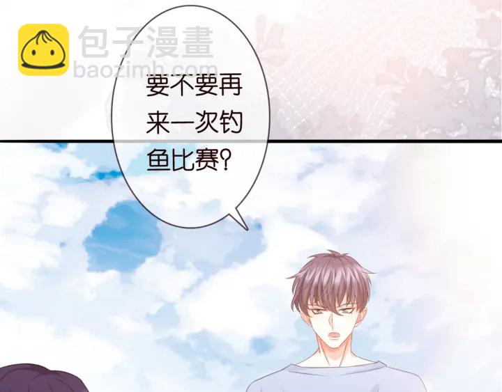 第251  藏不住的真心53