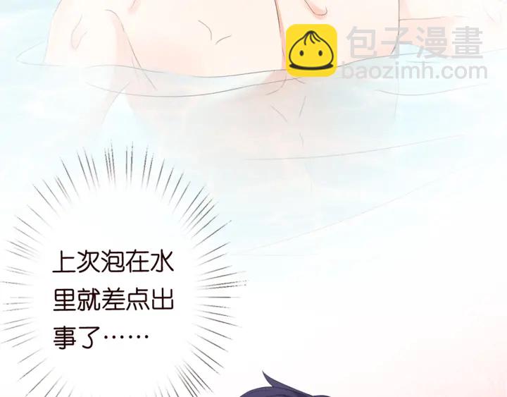 第251  藏不住的真心57