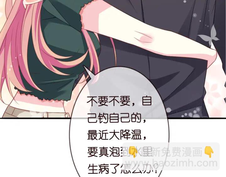 第251  藏不住的真心59