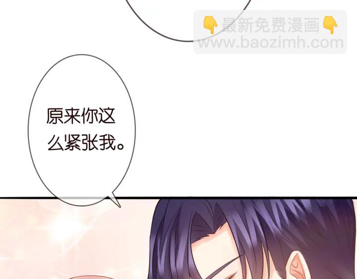 第251  藏不住的真心60