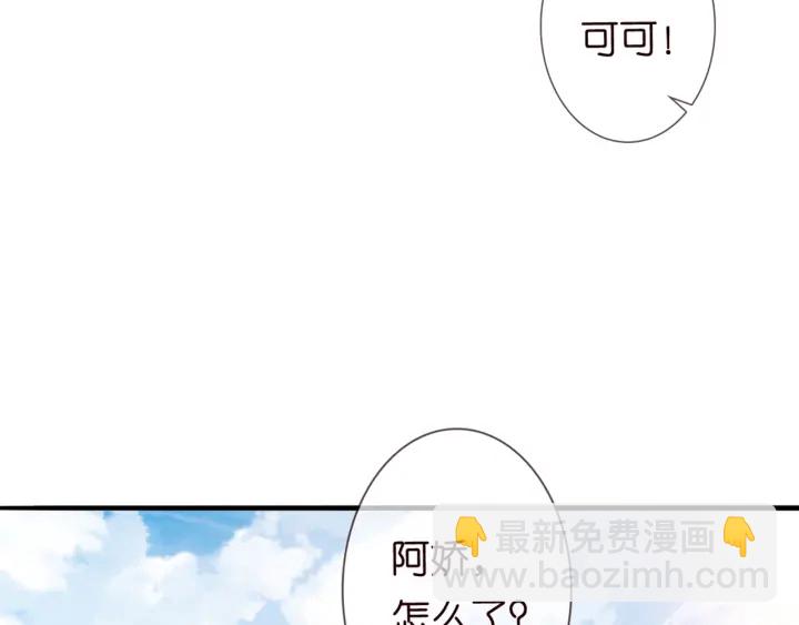 第251  藏不住的真心64